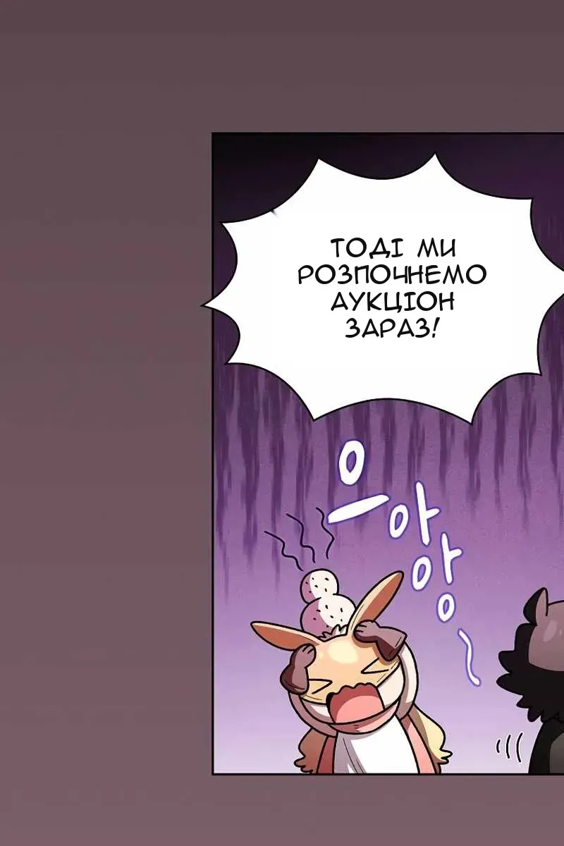 Сторінка 12