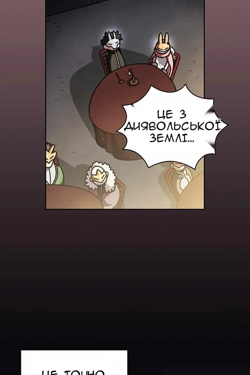 Сторінка 14