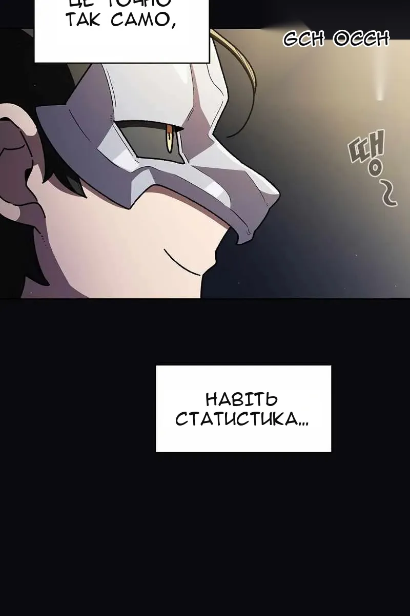 Сторінка 15