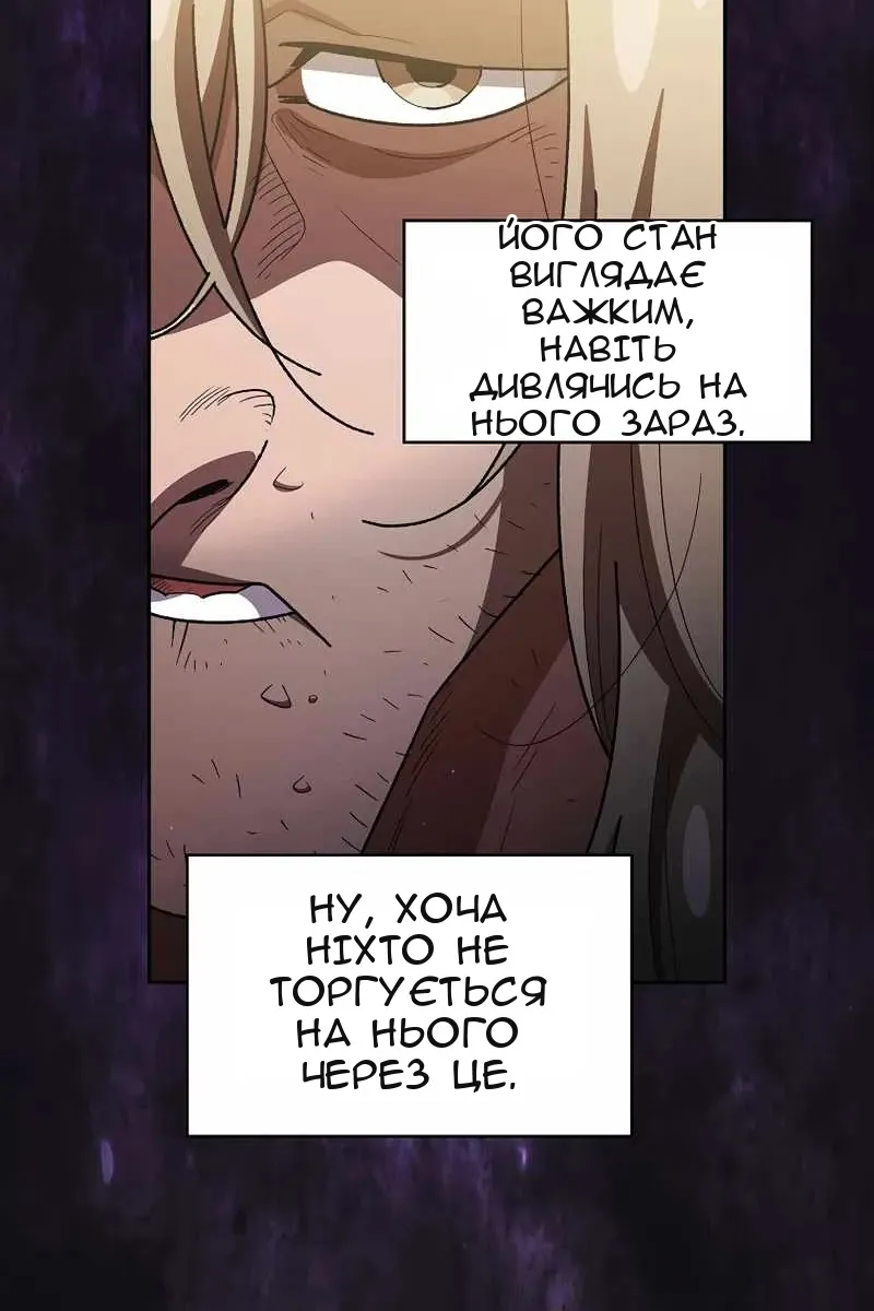 Сторінка 21