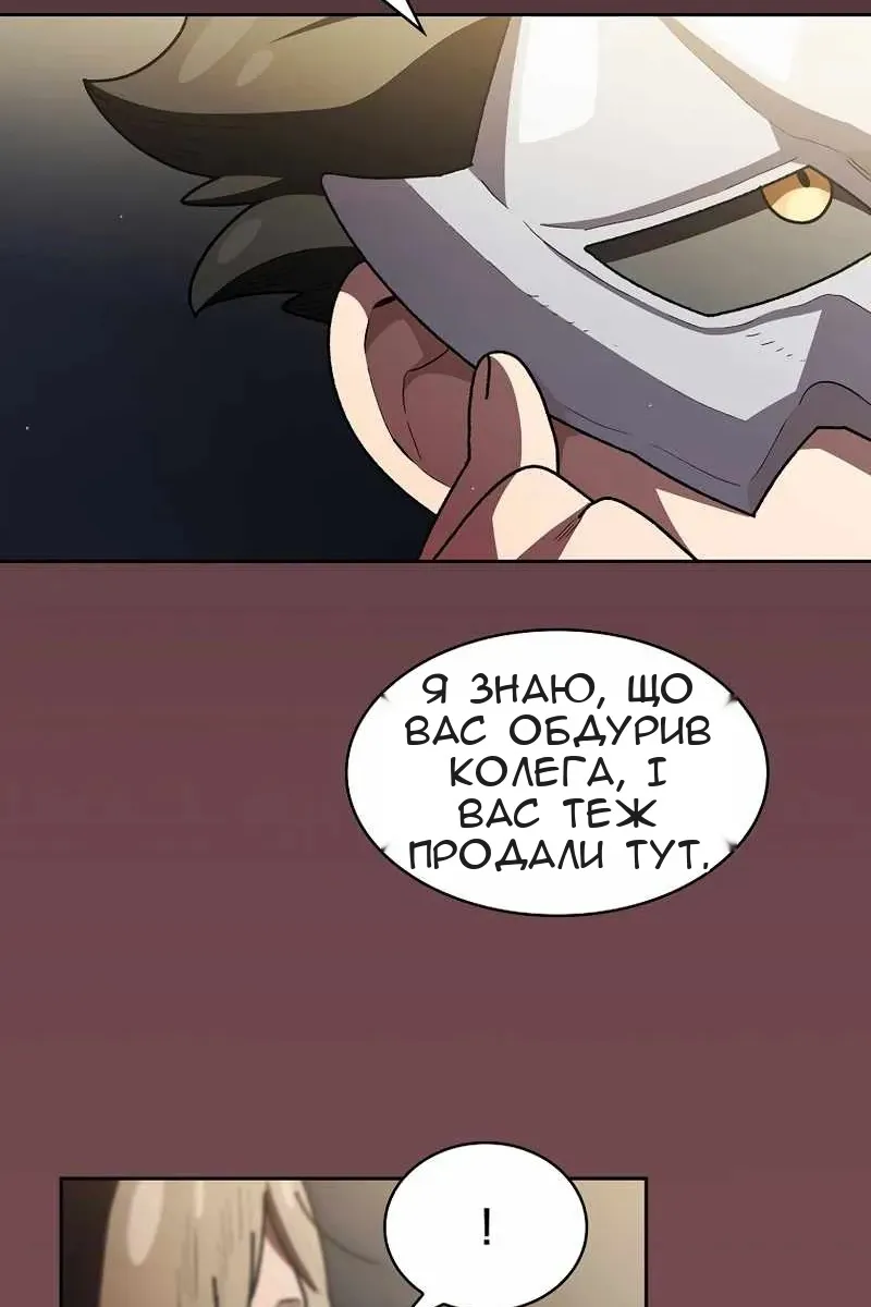 Сторінка 30