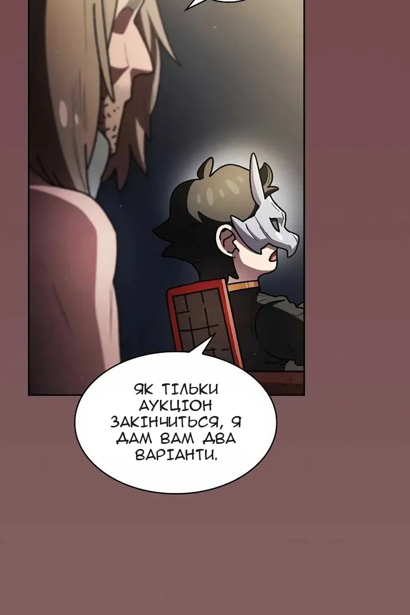 Сторінка 31