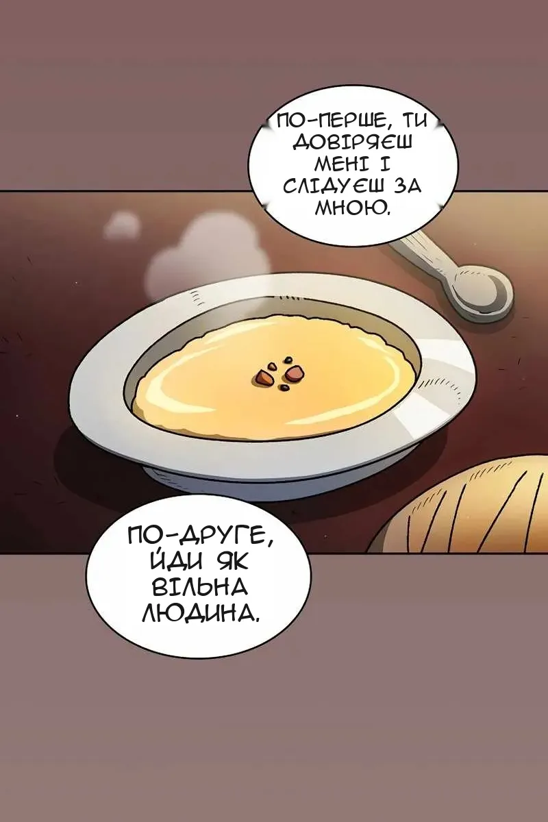 Сторінка 32