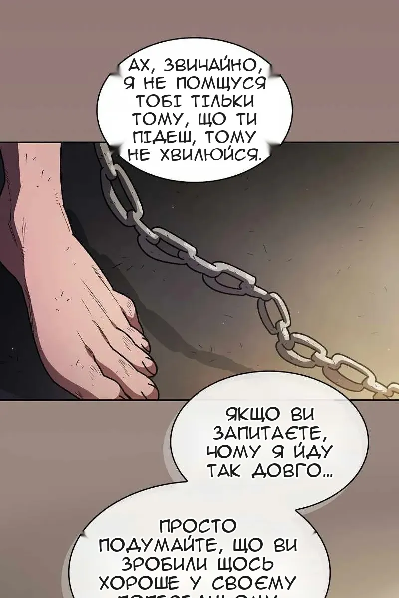 Сторінка 33
