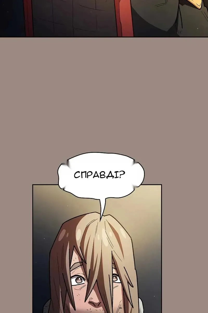 Сторінка 35