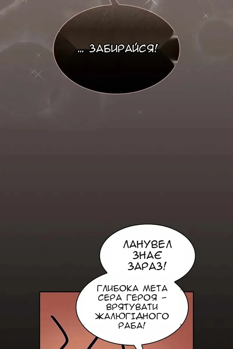 Сторінка 41