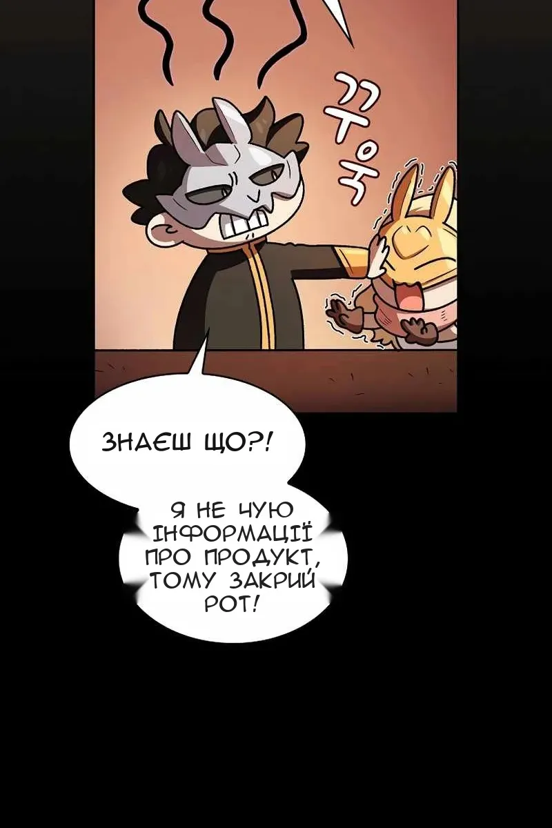 Сторінка 42