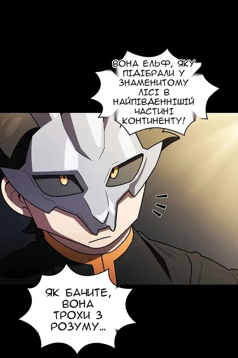 Сторінка 43