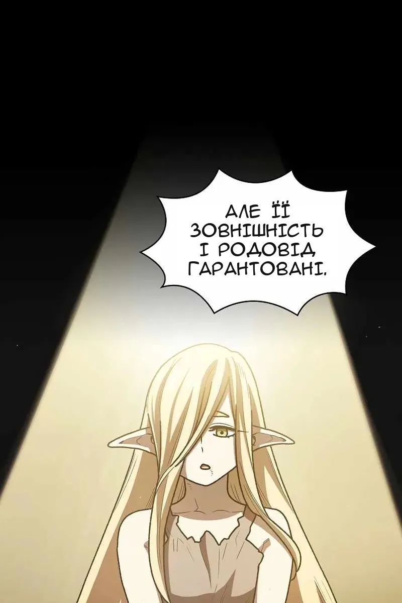 Сторінка 44