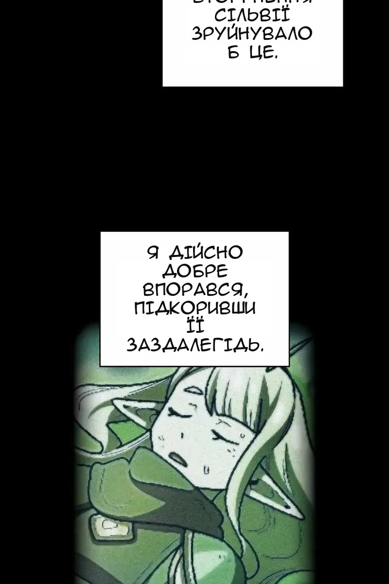 Сторінка 48