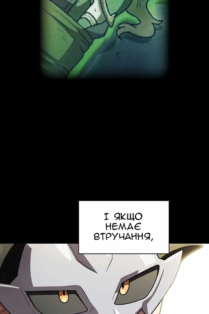 Сторінка 49