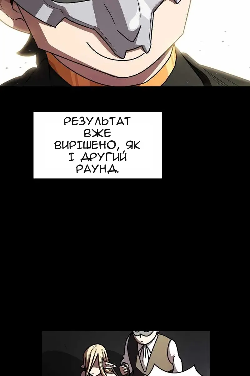 Сторінка 50