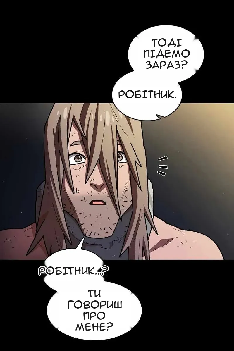 Сторінка 52