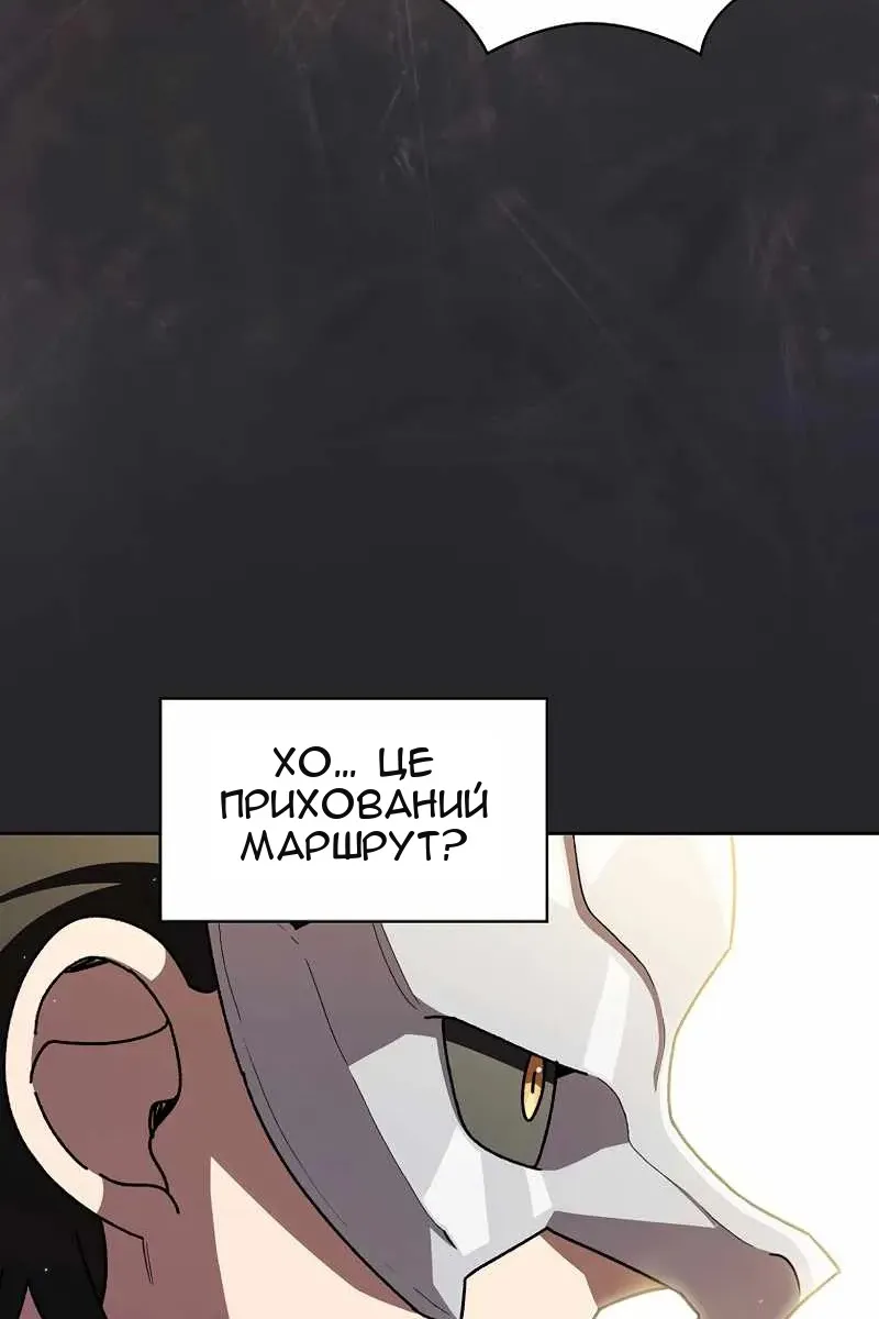 Сторінка 63