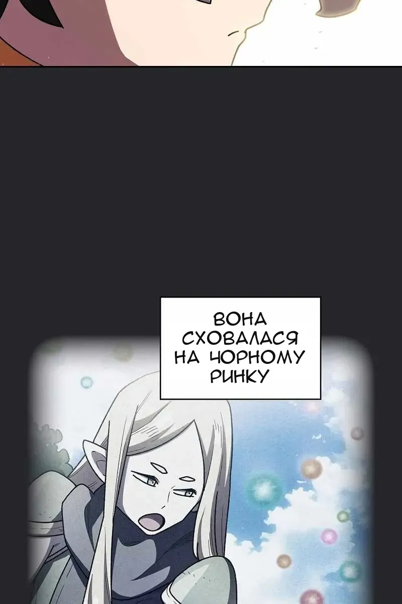 Сторінка 64