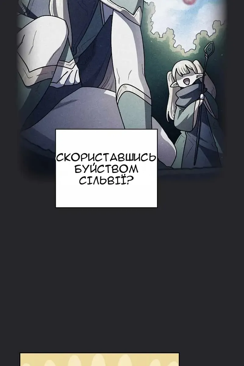 Сторінка 65