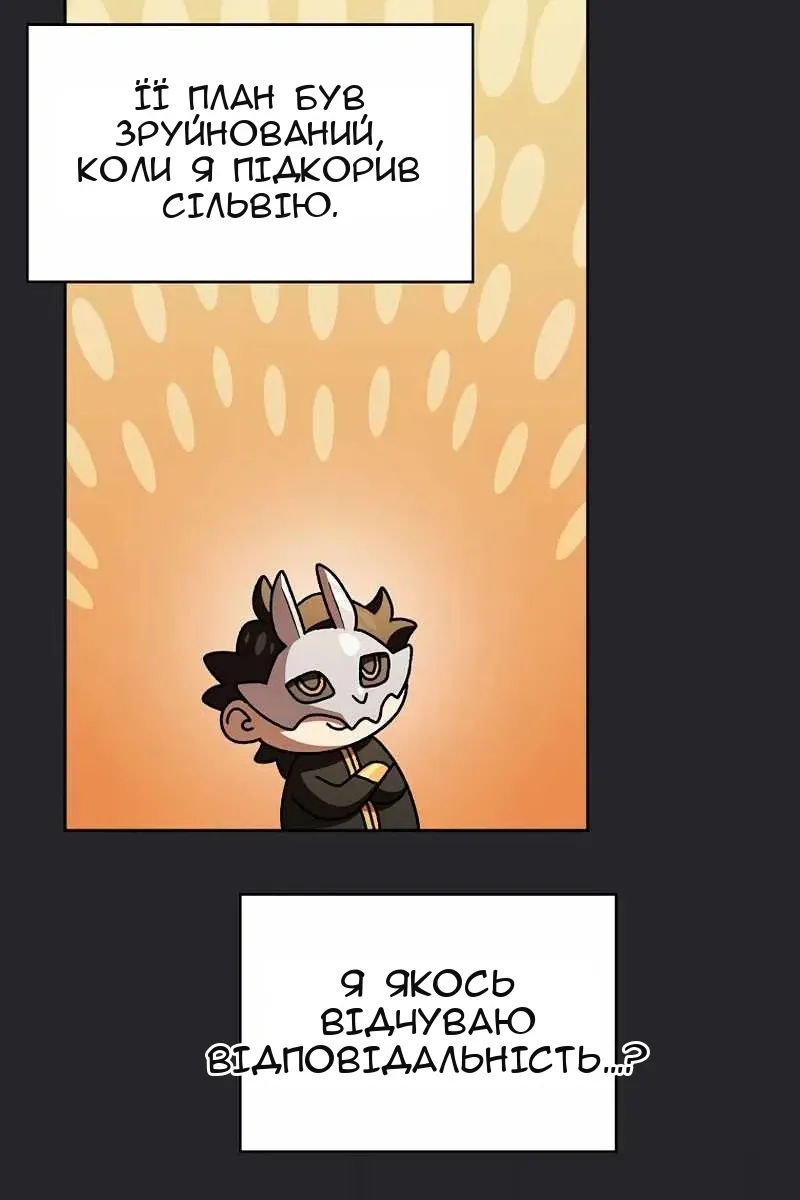 Сторінка 66