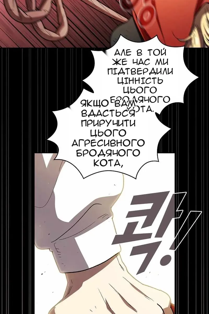 Сторінка 68