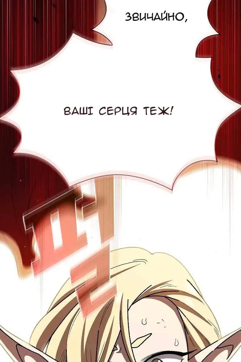 Сторінка 70