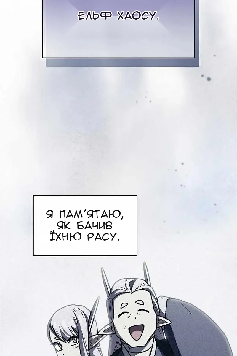 Сторінка 6
