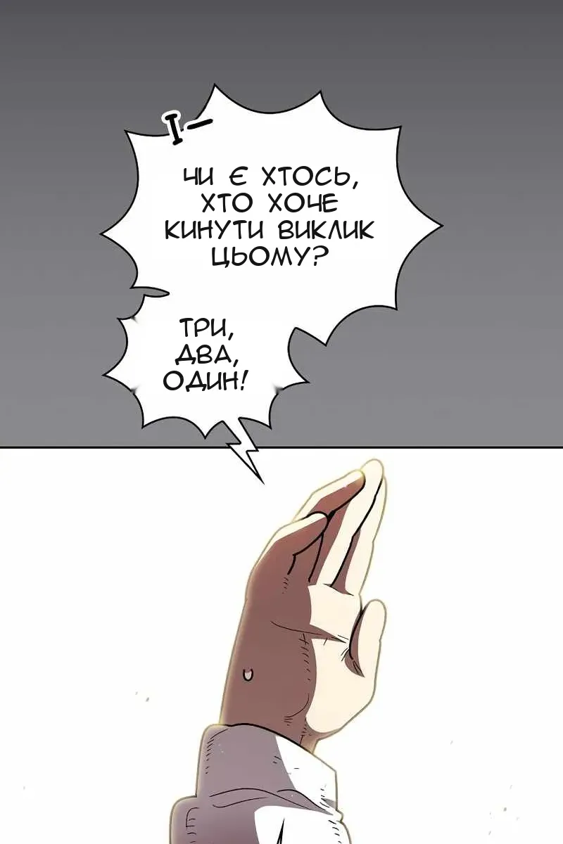 Сторінка 17