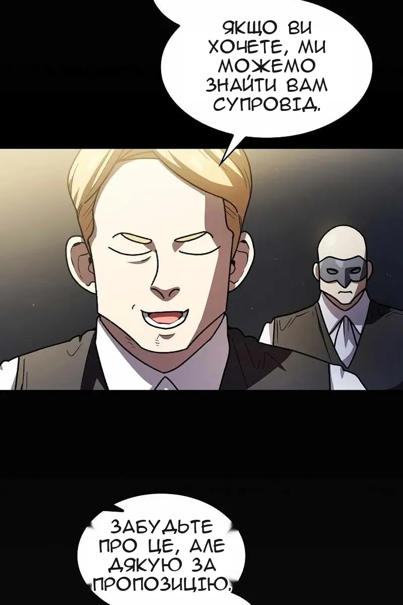 Сторінка 21