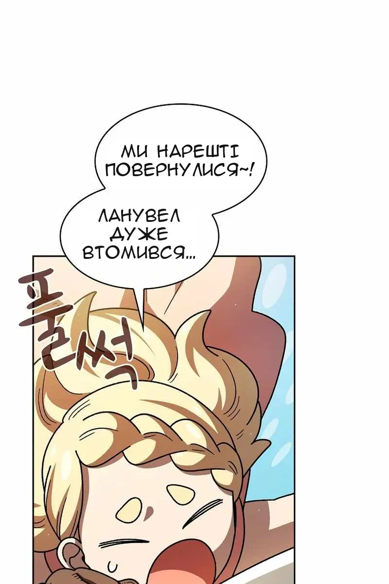 Сторінка 29