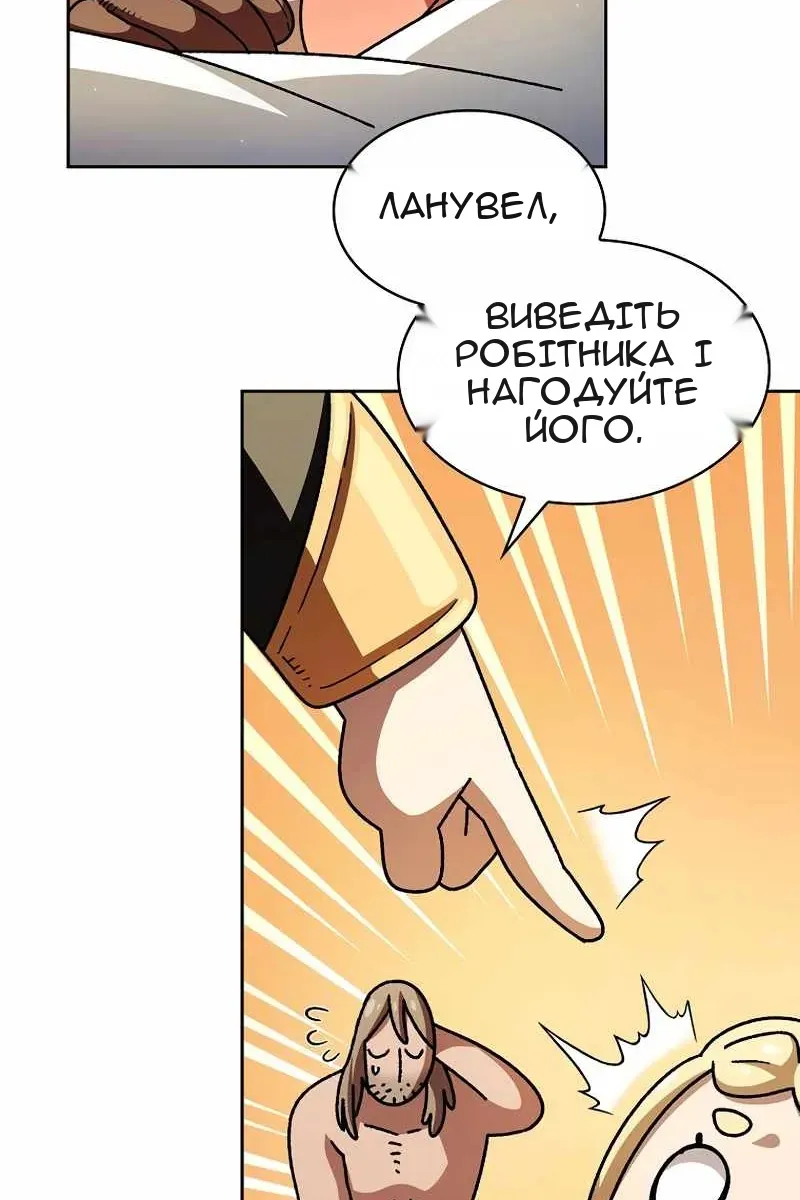 Сторінка 30