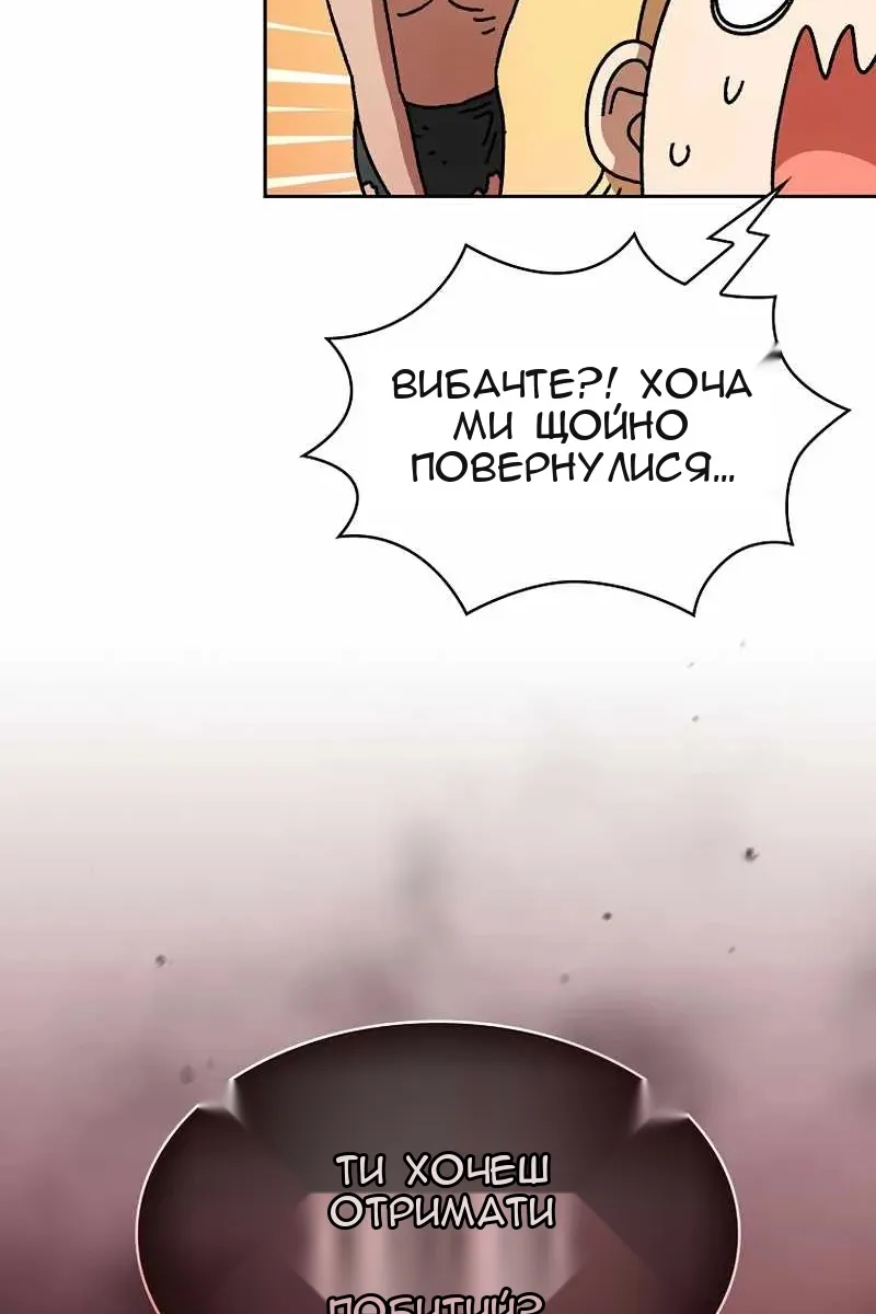 Сторінка 31