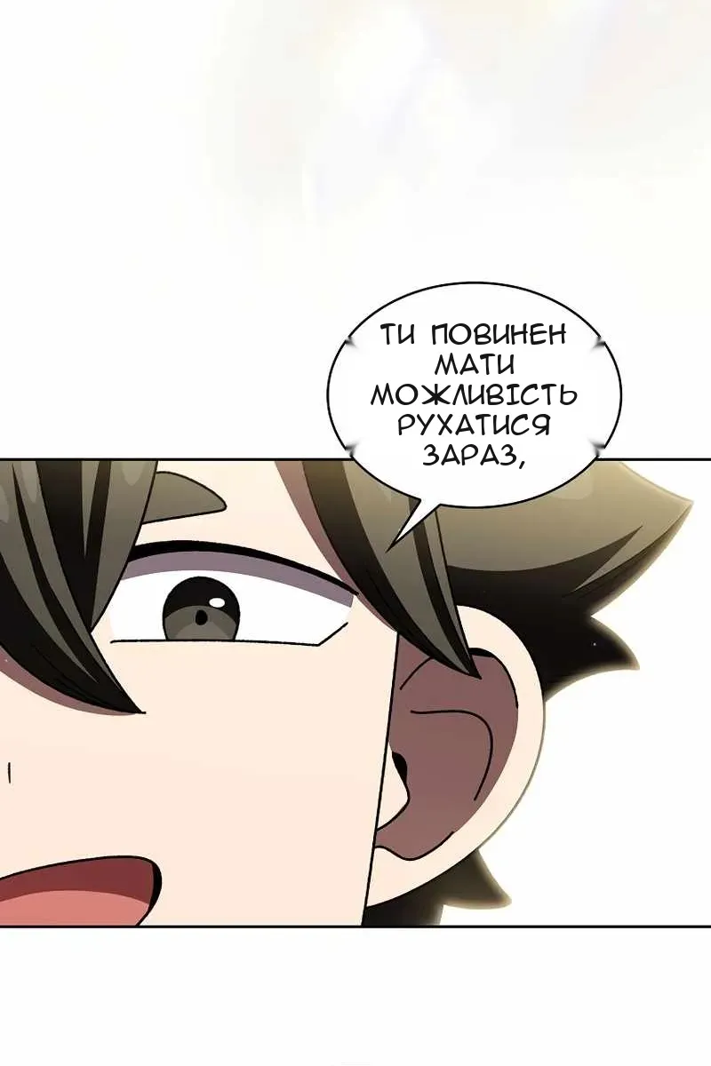 Сторінка 42