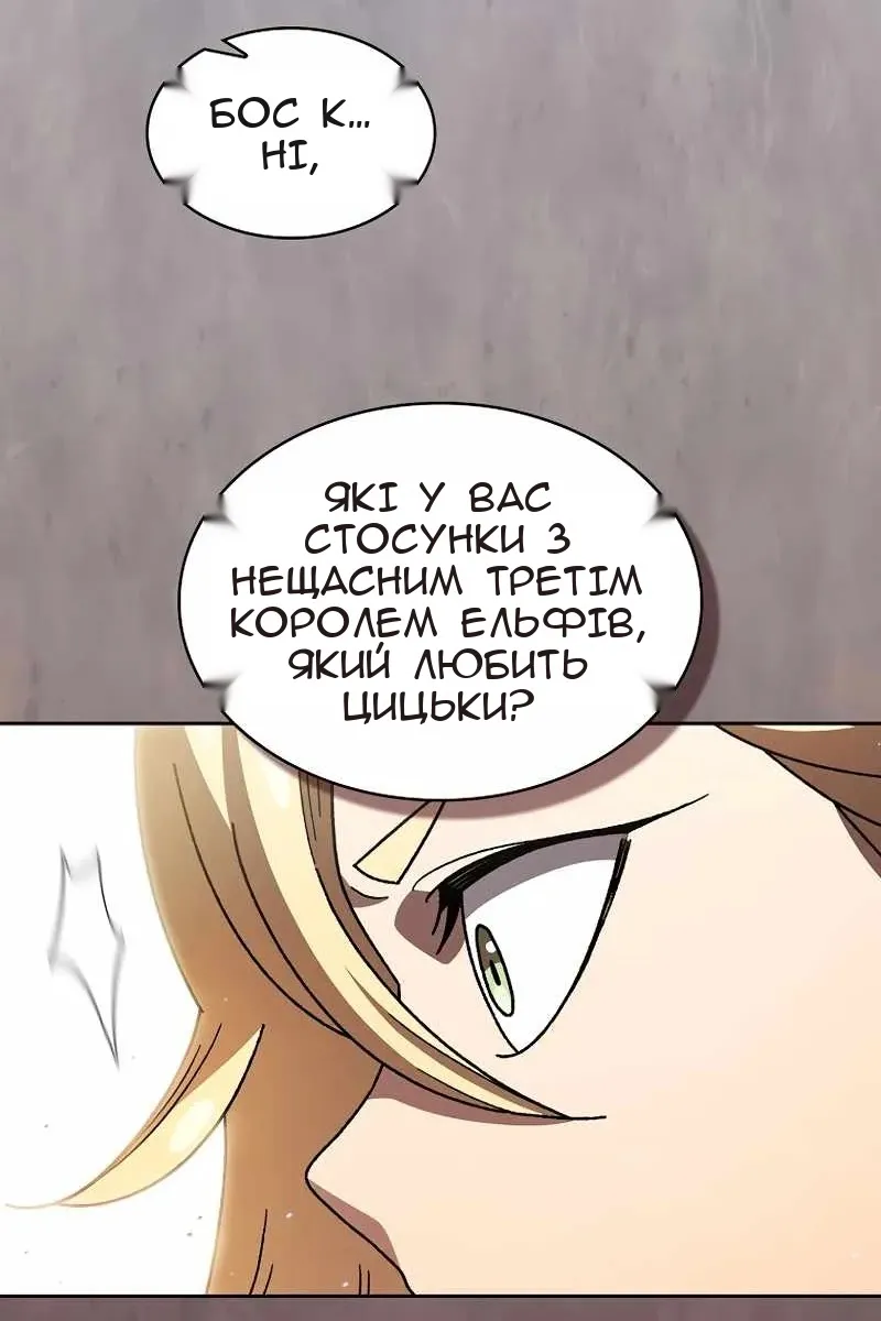 Сторінка 48