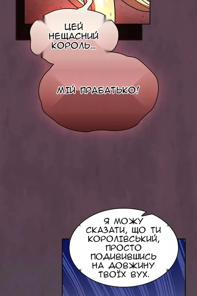 Сторінка 50