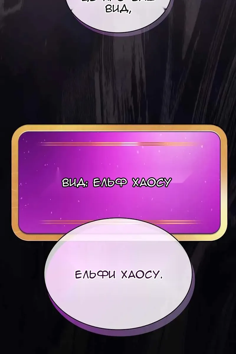 Сторінка 52