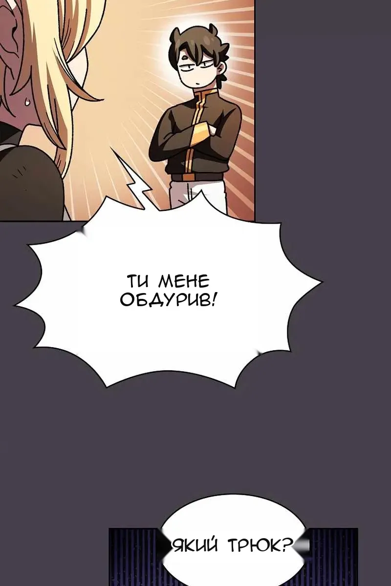 Сторінка 55