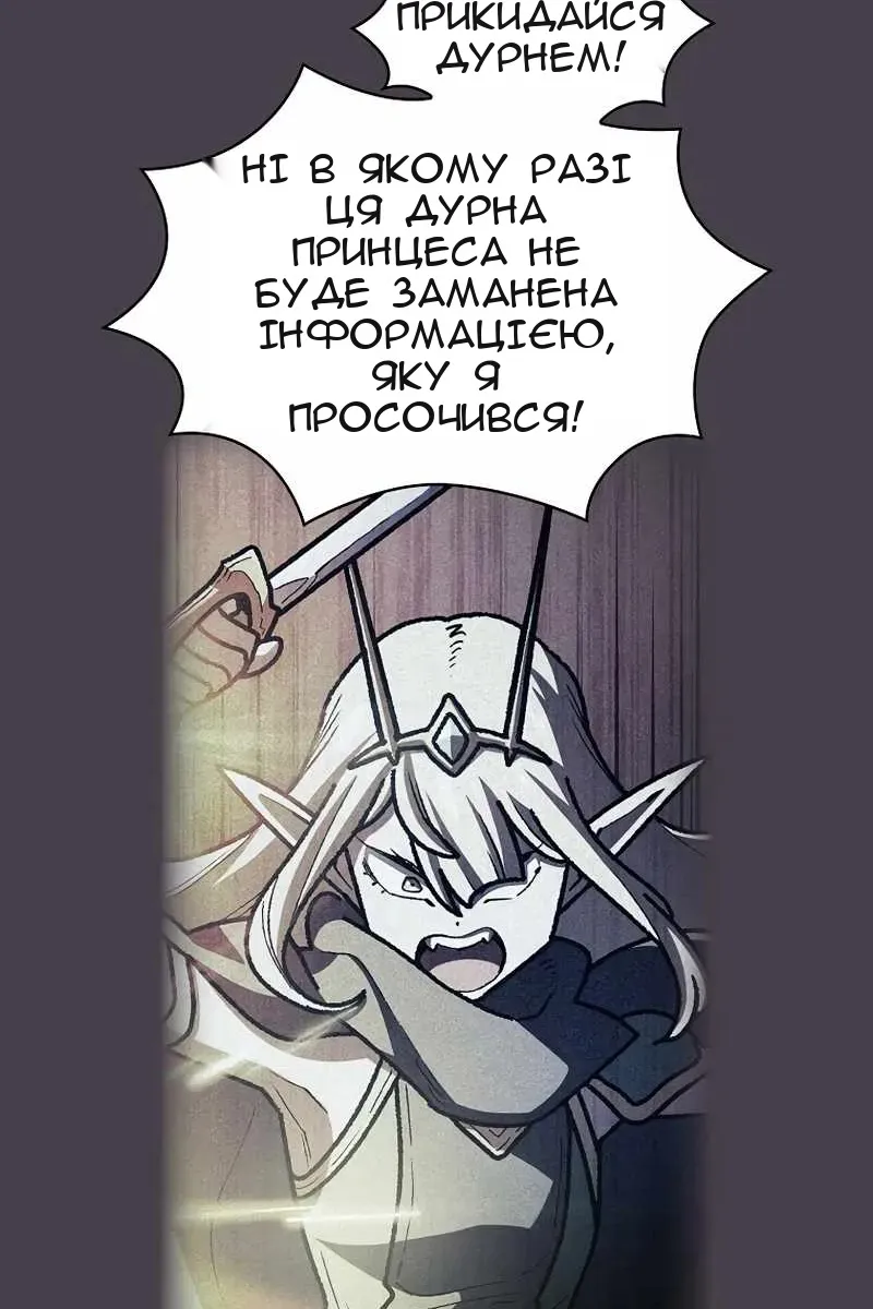 Сторінка 57