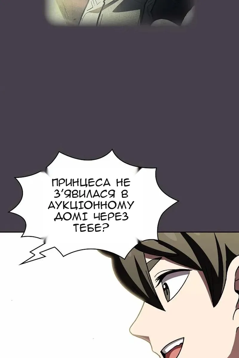 Сторінка 58