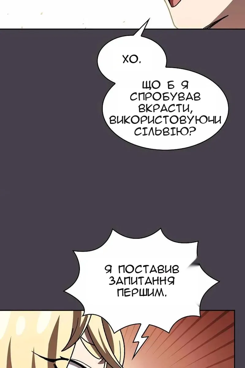 Сторінка 59