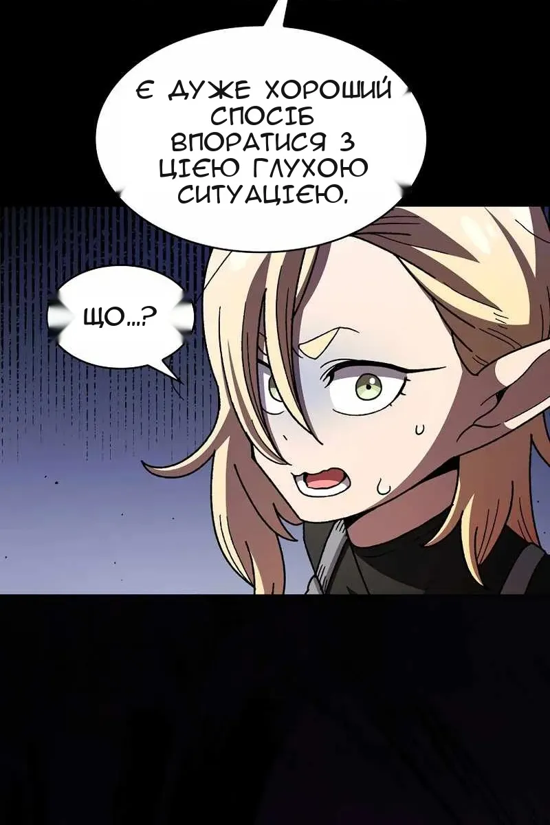 Сторінка 64