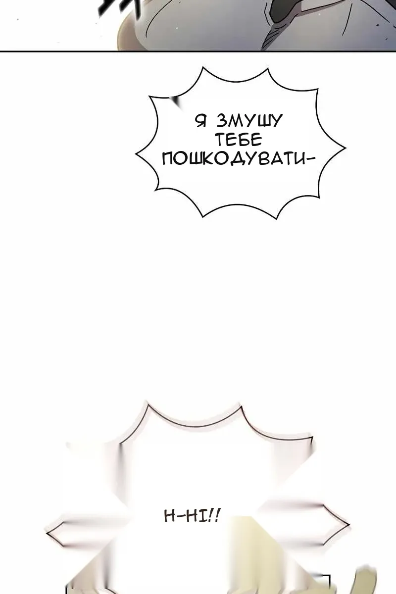 Сторінка 70