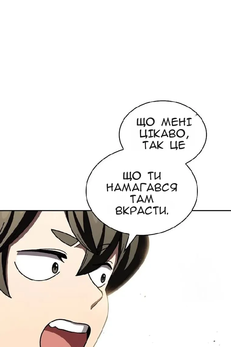 Сторінка 4