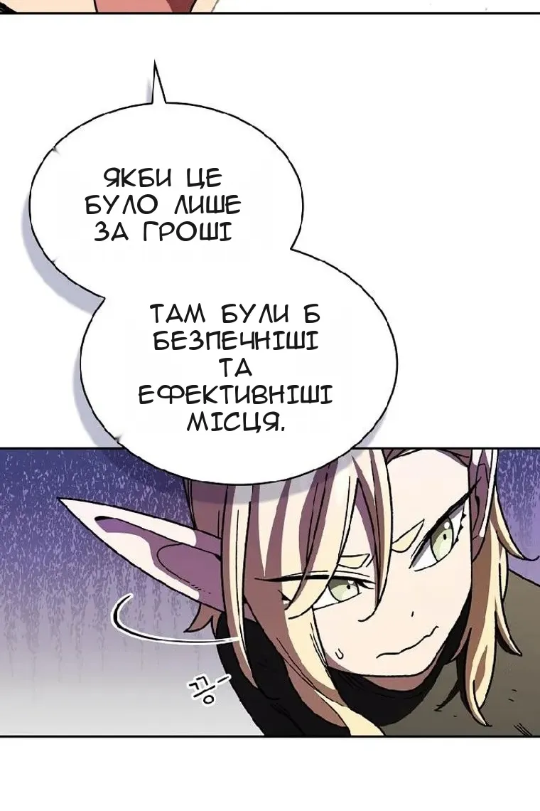 Сторінка 5