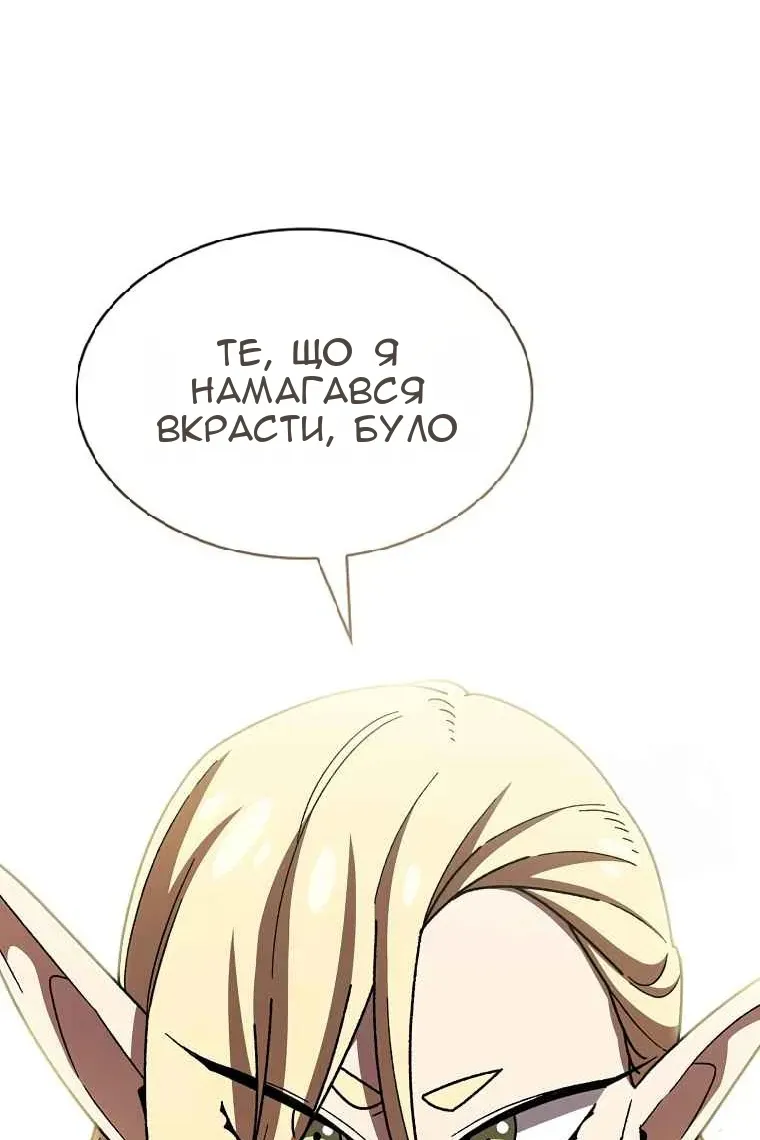 Сторінка 7