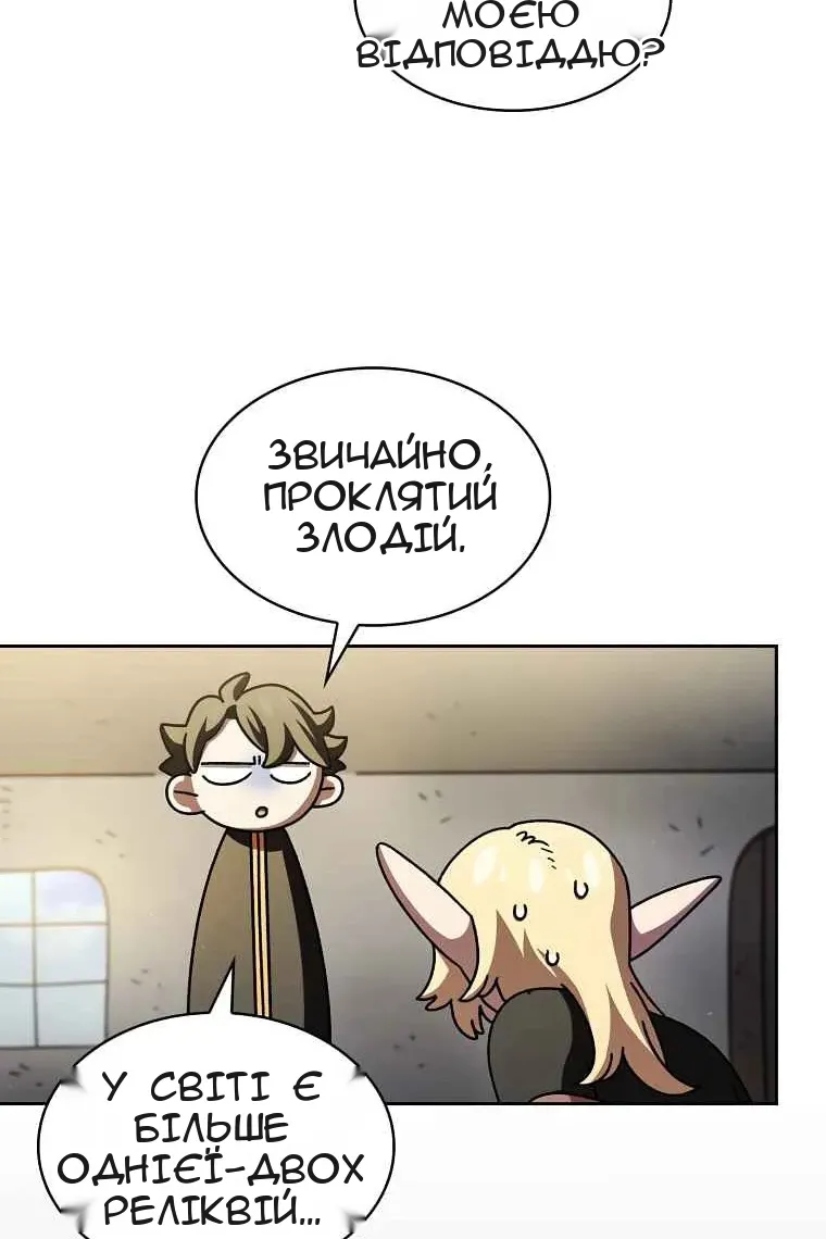 Сторінка 10
