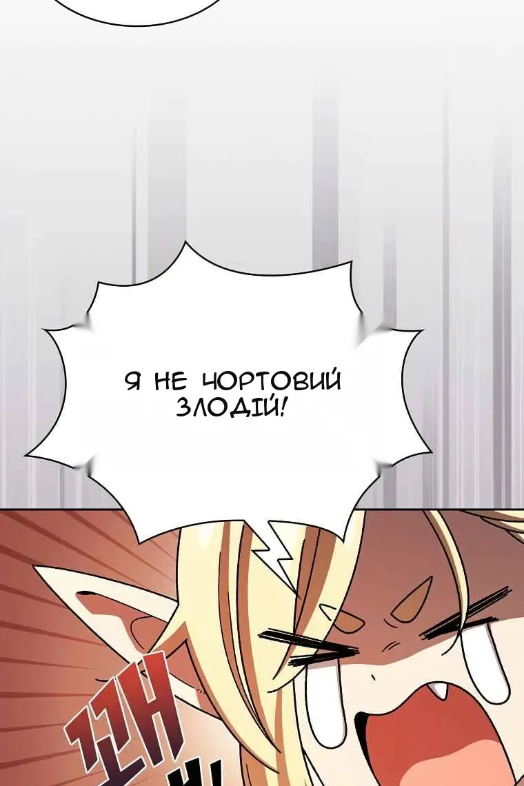 Сторінка 11
