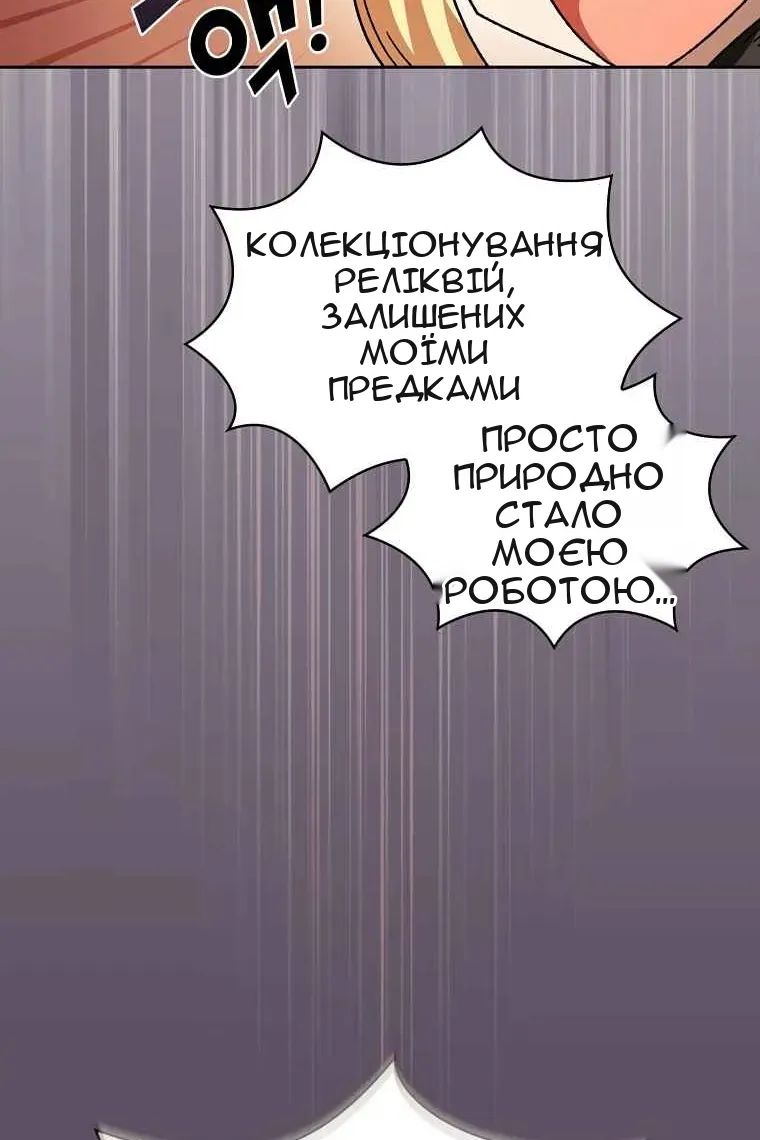 Сторінка 12