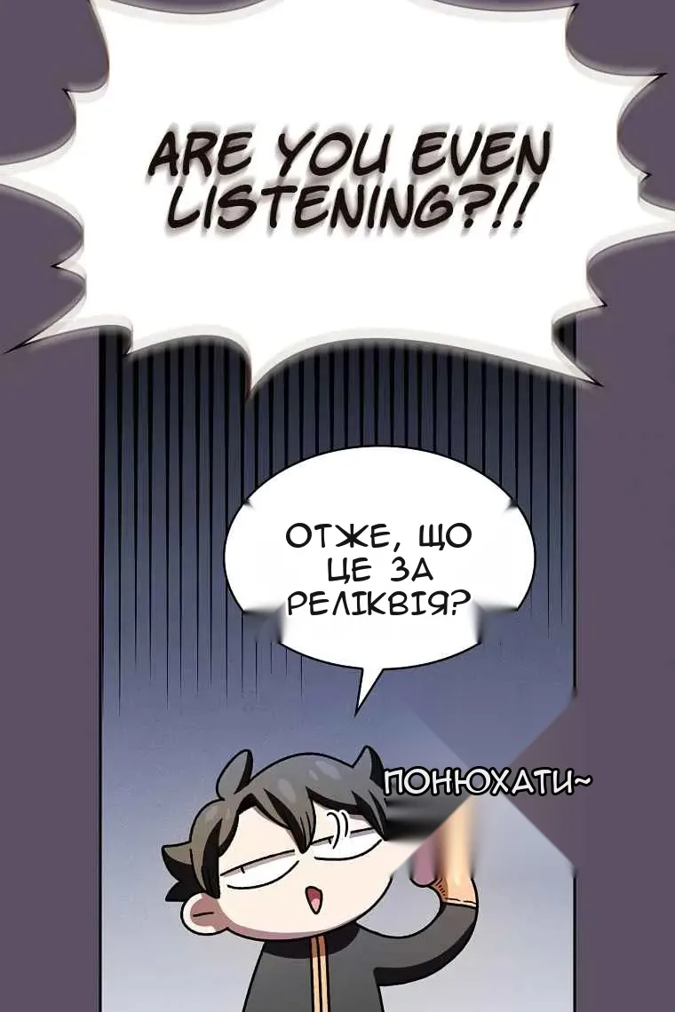 Сторінка 13
