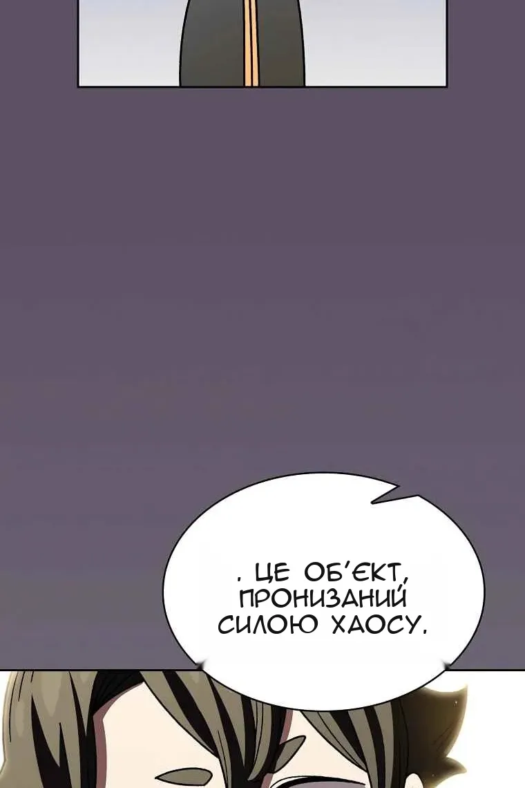 Сторінка 14