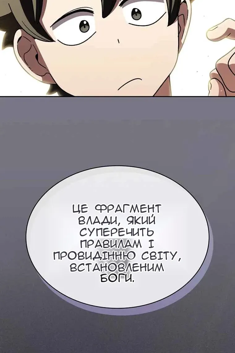 Сторінка 15