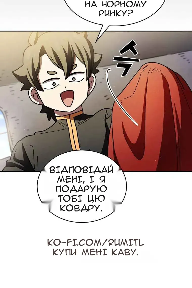 Сторінка 19