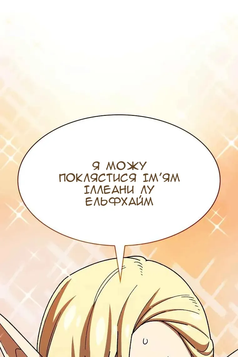 Сторінка 22